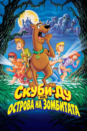 Скуби-Ду на острова на зомбитата