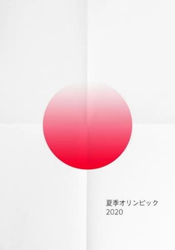 Poster för Official Film of the Olympic Games Tokyo 2020 Side A
