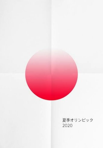 Official Film of the Olympic Games Tokyo 2020 Side A (2022) Official Film of the Olympic Games Tokyo 2020 Side A (2022)