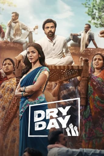 Movie poster: Dry Day (2023)