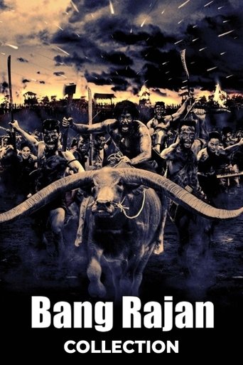 Bang Rajan Collection Poster