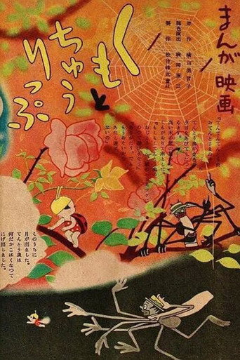 The Spider and the Tulip (1943)