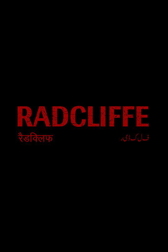Radcliffe galeri 2
