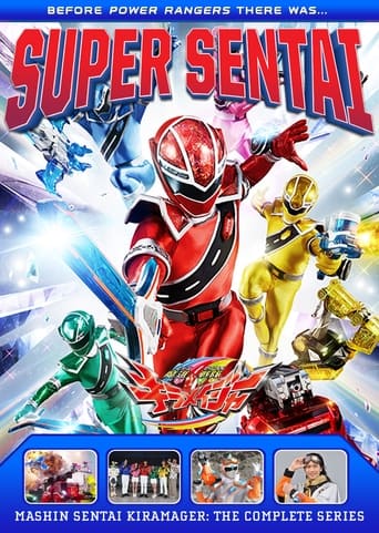 Poster of Mashin Sentai Kiramager