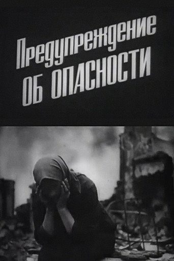 Danger Warning (1983)