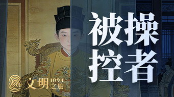 Episode 47