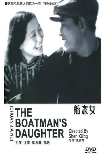 Poster för The Boatman's Daughter