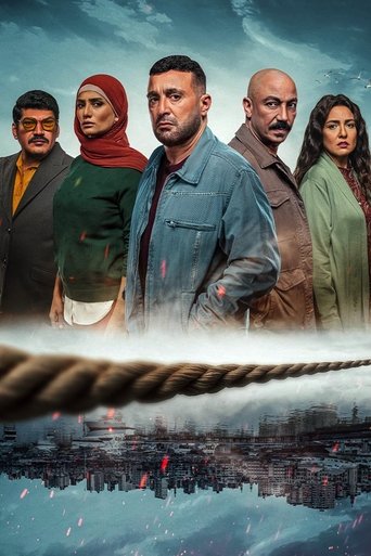 The Porters ( العتاولة ) The Porters ( العتاولة )