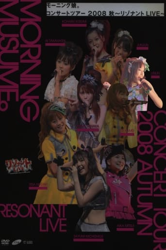 Poster of Morning Musume. 2008 Autumn Solo Lin Lin ~Resonant LIVE~
