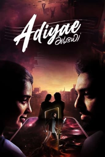 Poster of Adiyae!