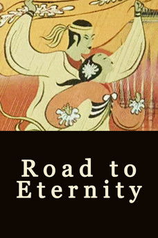 Road to Eternity (1983)