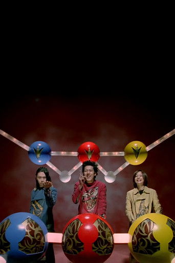 Bakuryuu Sentai Abaranger Super Video: All Bakuryuu Roaring Laughter Battle poster 2