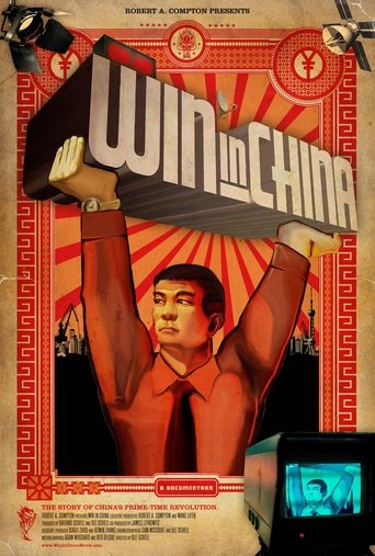 Win in China (2010)