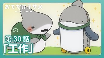 Episode 30