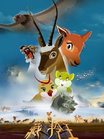 Poster of The King of Tibetan Antelope