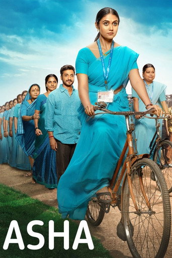 Poster 2