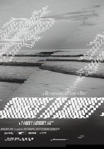 SUNRISE TO SUNSET poster