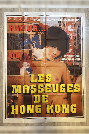 Les masseuses de Hong Kong
