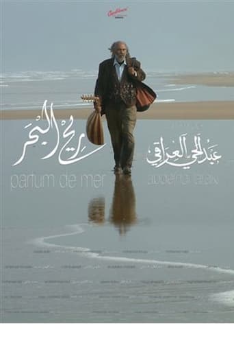 Poster of ريح البحر
