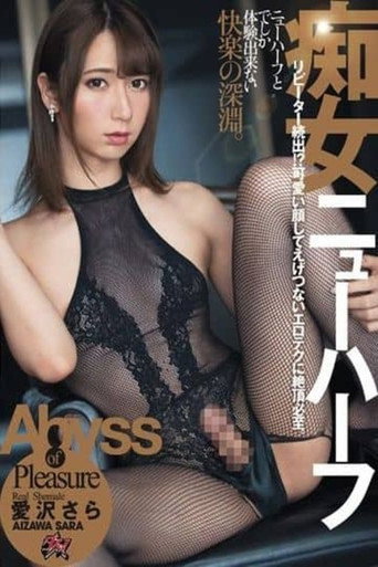 DASD-601 リピーター続出！？可愛い顔してえげつないエロテクに絶頂必至。痴女ニューハーフ 愛沢さら