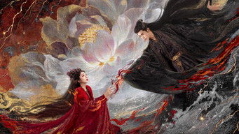 献鱼 - Season 1 Episode 9 (2025) 予告編