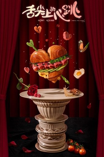 Cupid's Kitchen: Season 1