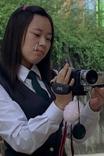 The Girl Bitten by Mosquito (1970)