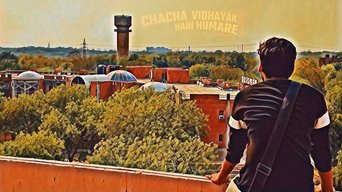 Chacha Vidhayak Hain Humare - S2E01