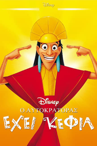 The Emperor's New Groove