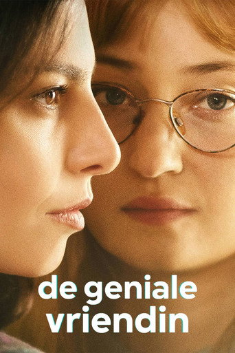 My Brilliant Friend