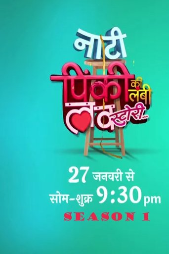 Naati Pinky Ki Lambi Love Story: Season 1