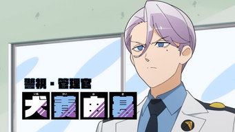 第 4 集