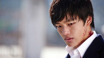 Galeria 5 - Hwayi: A Monster Boy