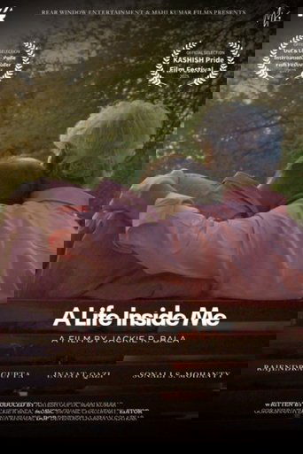 A Life Inside Me (1970)