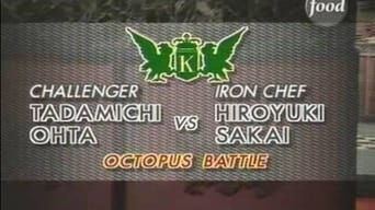 Sakai vs Tadamichi Ohta (Octopus)