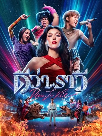 Diva, La Vie movie poster