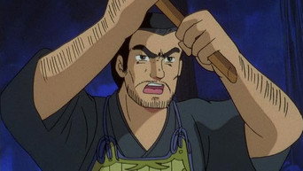 Ep 18