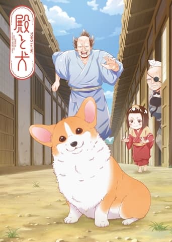 The Corgi and the Samurai: Season 1