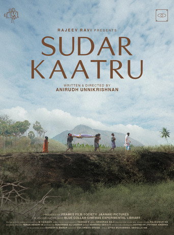 Sudar Kaatru galeri 2