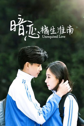 Poster 2
