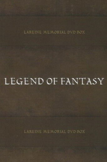 LAREINE -LEGEND OF FANTASY- LIVE