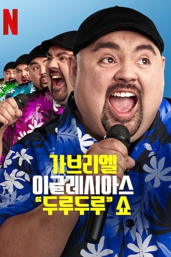 가브리엘 이글레시아스: 두루두루 쇼