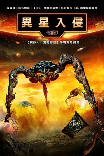 世界大战2:新的进攻