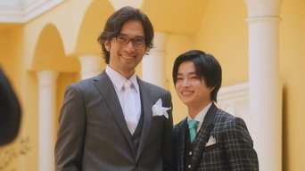 Episódio Episódio 25 da série 目の毒すぎる職場のふたり
