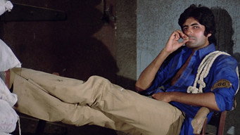 #9 Deewaar