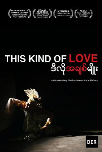 This Kind of Love (2015)