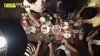 Episode 9