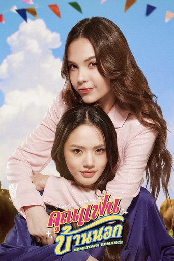 Poster 6