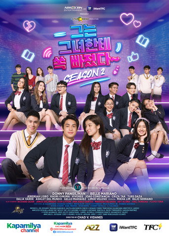 시즌 2