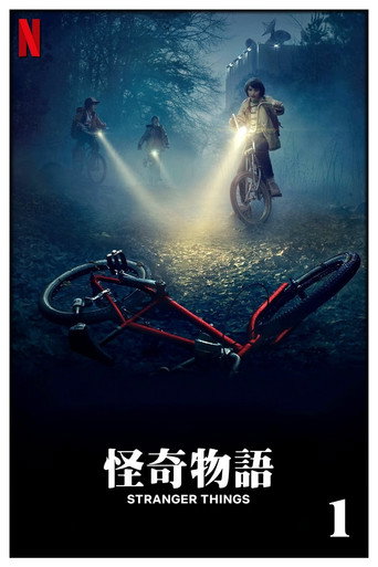第一季